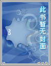[网游]全服第一是我老婆，不服竞技场见